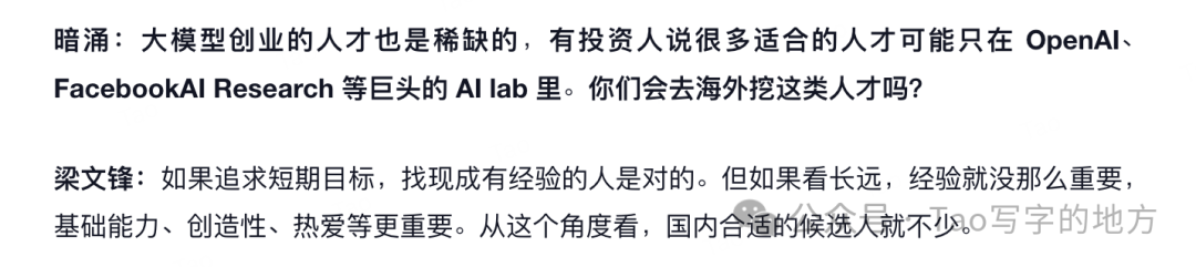 DeepSeek 三重门:小天才们,军团平推,和哲学式思想