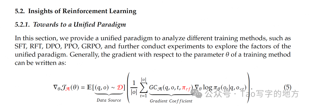 DeepSeek 三重门:小天才们,军团平推,和哲学式思想