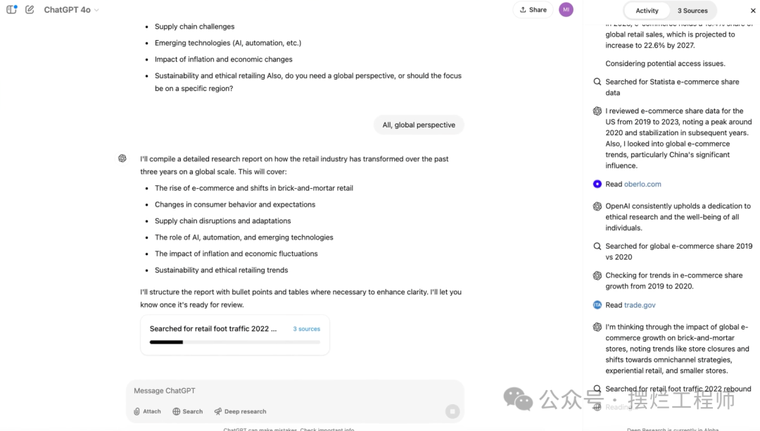 OpenAI发布了ChatGPT新功能Deep Research（深度研究），几分钟内完成人类需要数小时才能完成的工作