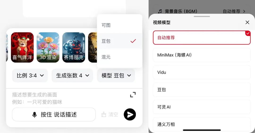 国产 AI 搜索接入 DeepSeek，高速，满血，还能联网！