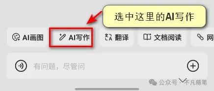 腾讯元宝全面指南手册:看完效率提升 95%