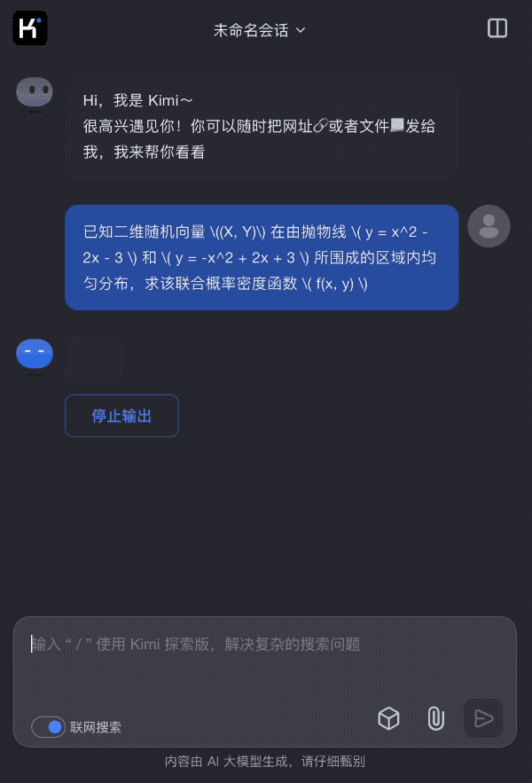 Kimi发布k0-math新模型,能力对标OpenAI o1!