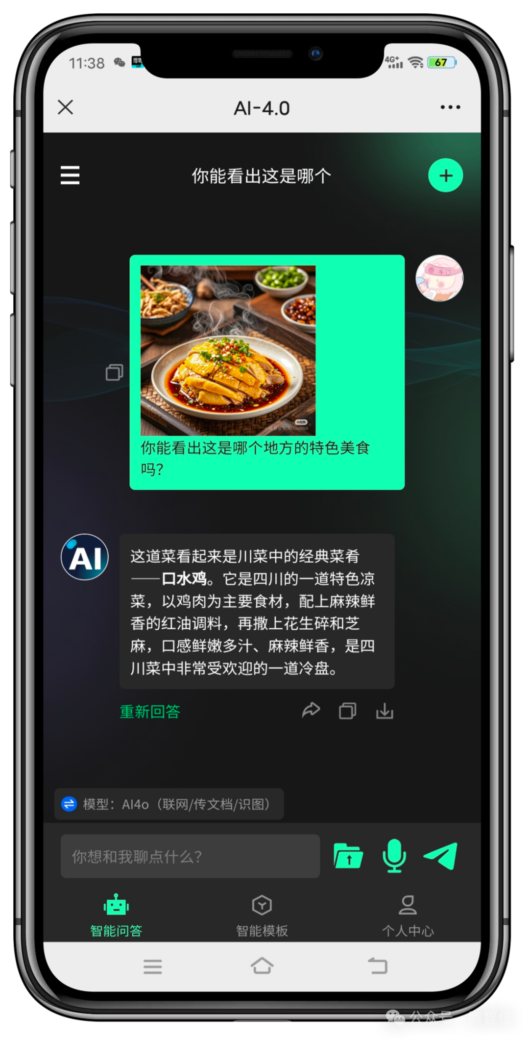 Kimi发布k0-math新模型,能力对标OpenAI o1!