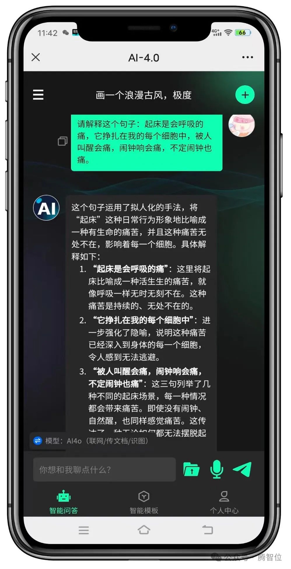 Kimi发布k0-math新模型,能力对标OpenAI o1!