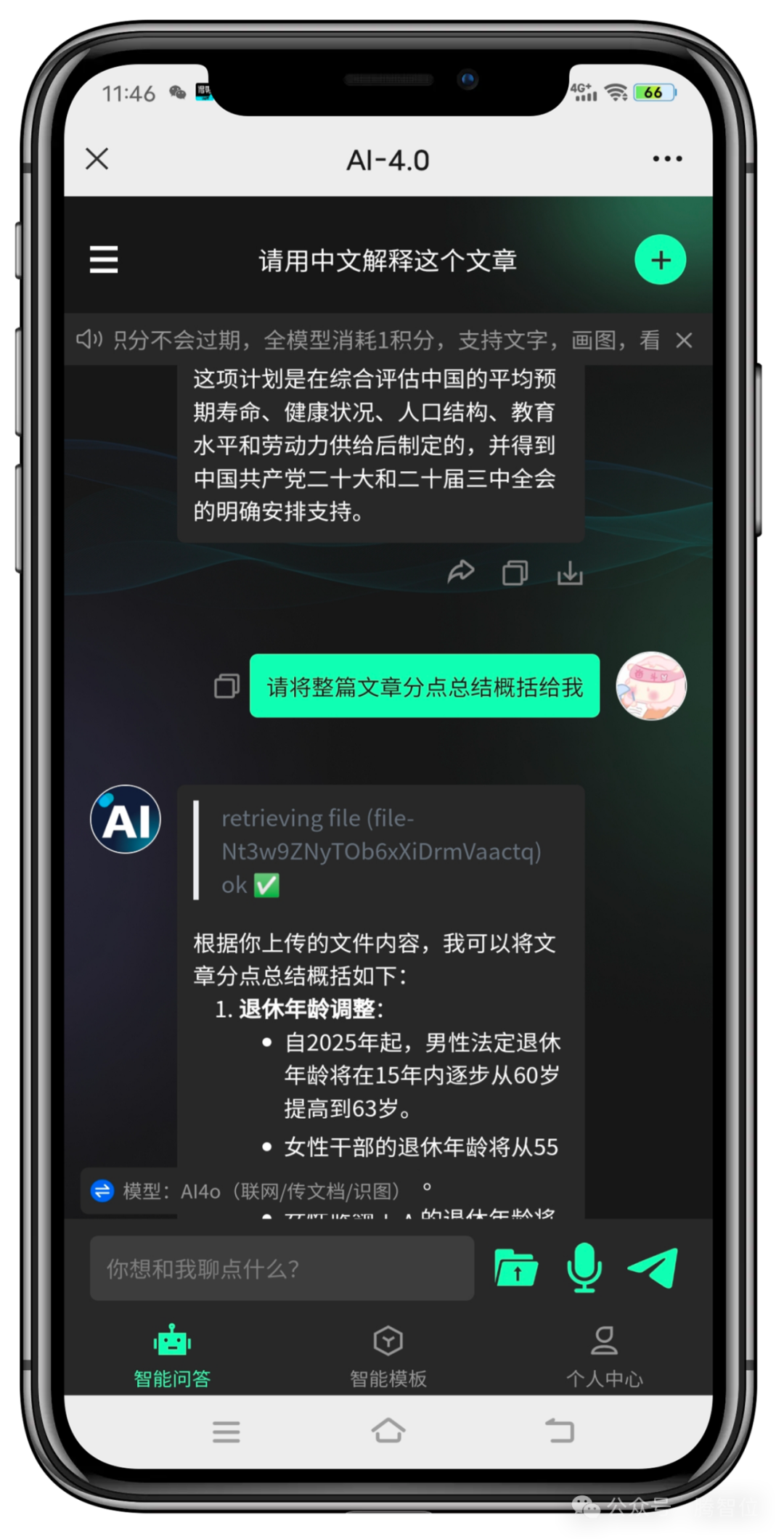 Kimi发布k0-math新模型,能力对标OpenAI o1!