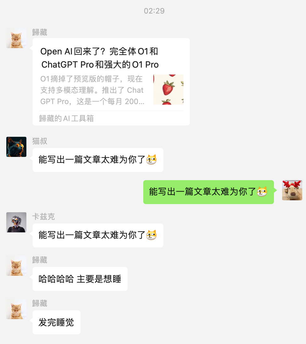 OpenAI 新货详解:o1 正式版 /ChatGPT Pro