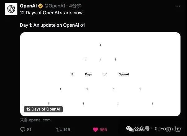 OpenAI马拉松发布会Day1:GPT-o1全新升级