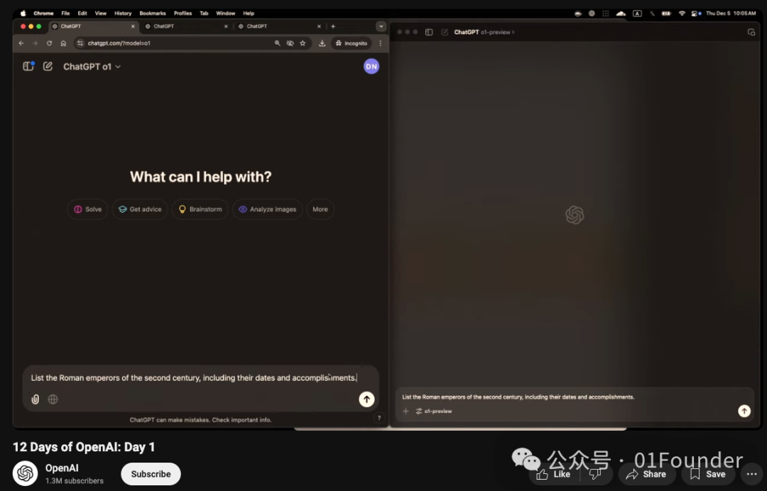 OpenAI马拉松发布会Day1:GPT-o1全新升级
