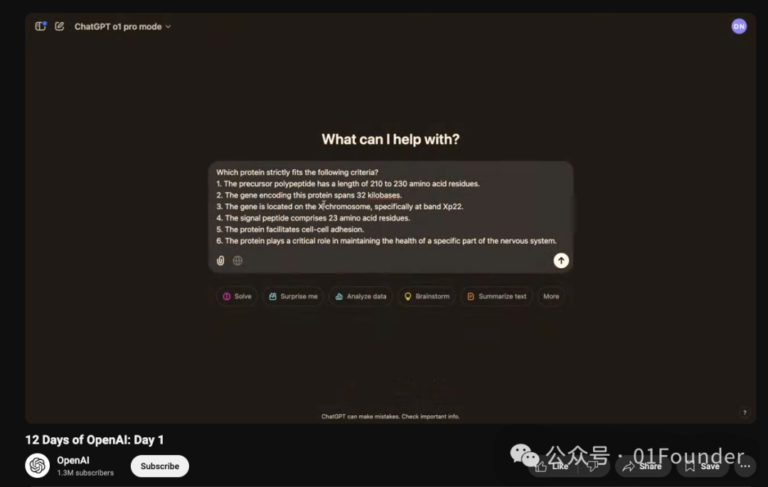 OpenAI马拉松发布会Day1:GPT-o1全新升级