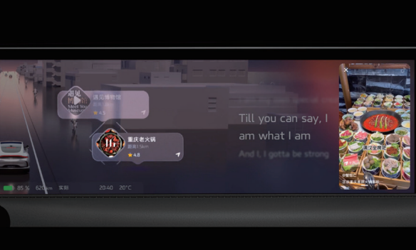 字节跳动：AI 落地，实力派玩家入局