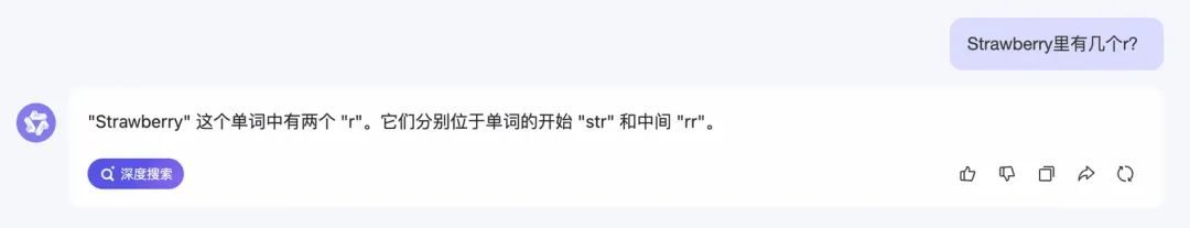 大模型“翻车”背后的技术原理及解决方案