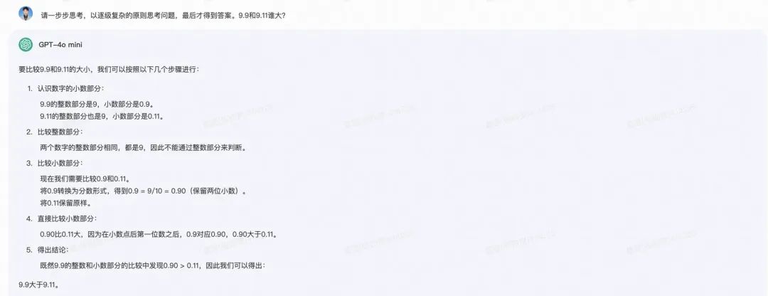 大模型“翻车”背后的技术原理及解决方案