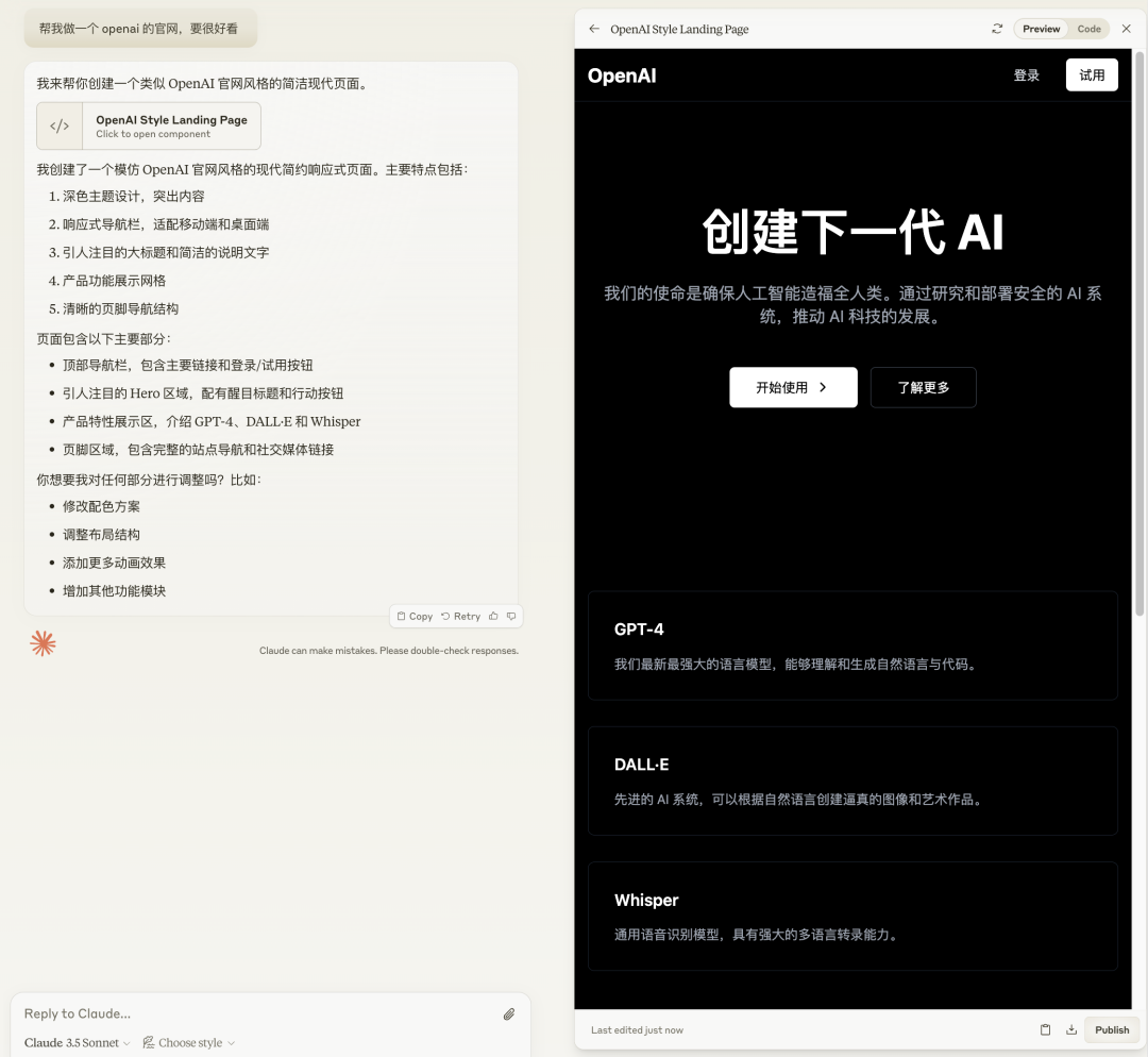 OpenAI 新货详解:Canvas 更新,可运行 Python