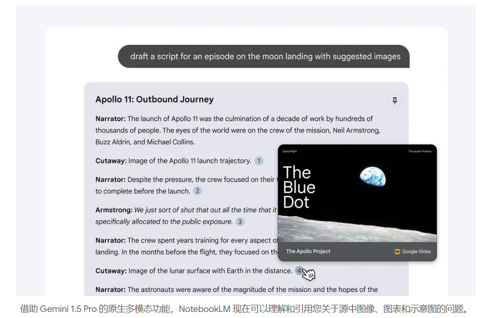 读懂NotebookLM,或许能治愈AI应用缺失症