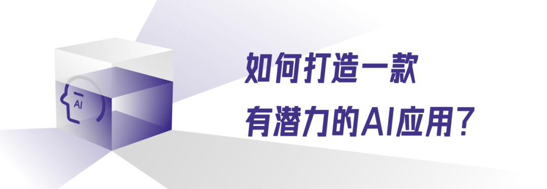 读懂NotebookLM,或许能治愈AI应用缺失症