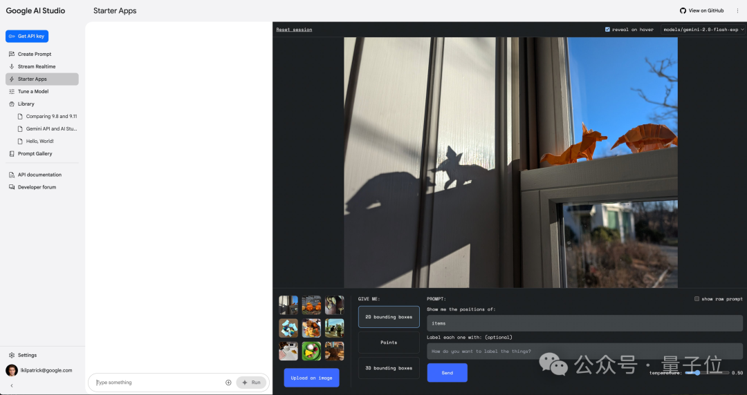 谷歌“狙击”OpenAI，发布新一代大模型！主打Agent+多模态