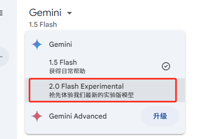 谷歌发布史诗级Gemini2.0，“Agent时代”最强大的AI模型，使用TPU训练。