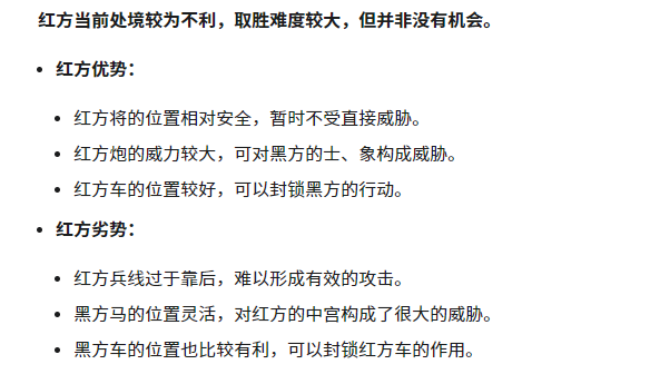 谷歌发布史诗级Gemini2.0，“Agent时代”最强大的AI模型，使用TPU训练。