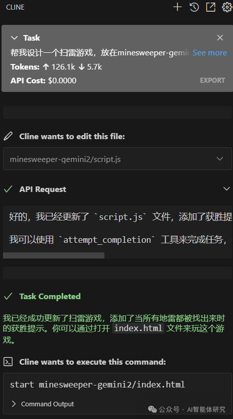 首发实测，Google最快AI来了！深度解析Gemini 2.0 Flash