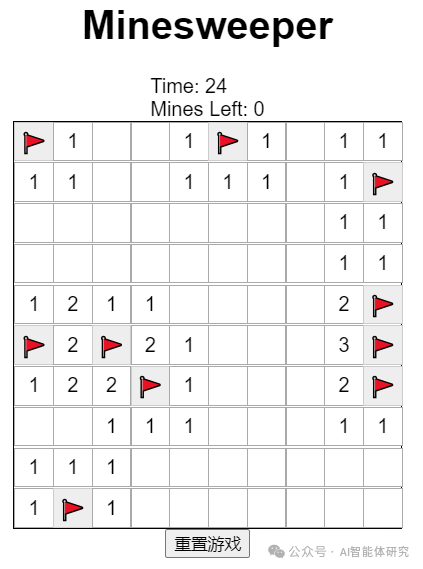 首发实测，Google最快AI来了！深度解析Gemini 2.0 Flash