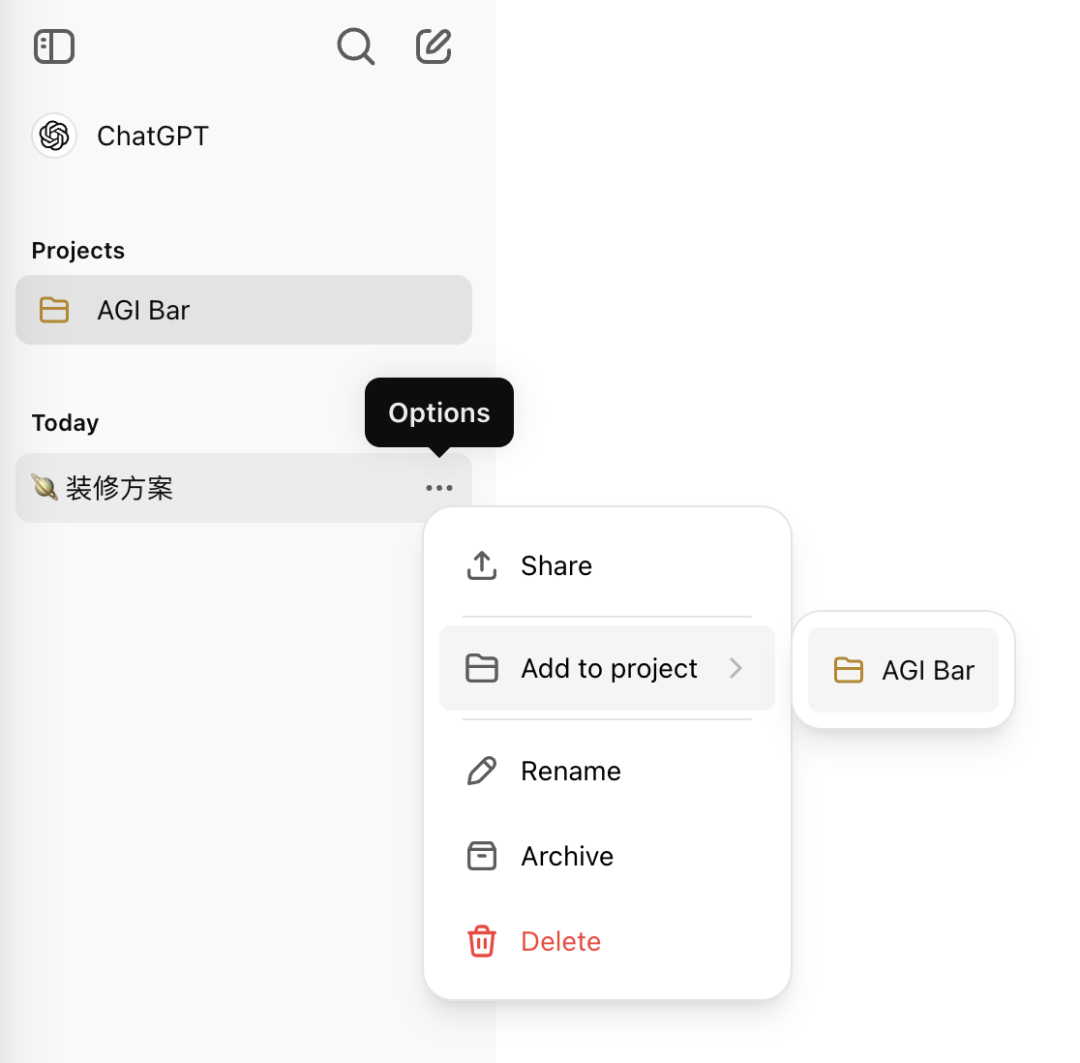 OpenAI 新货详解：Project