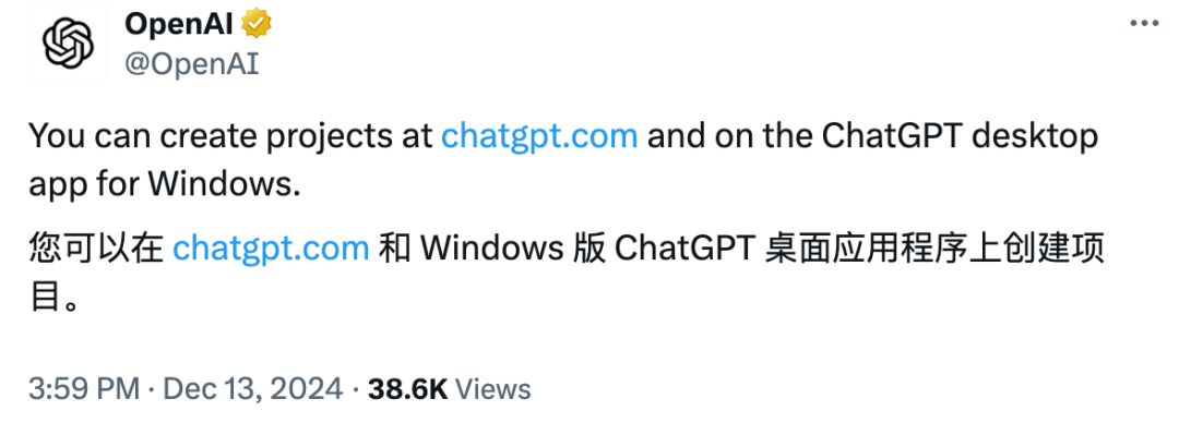 OpenAI直播发布第7天：ChatGPT推出Projects，本周最强功能！