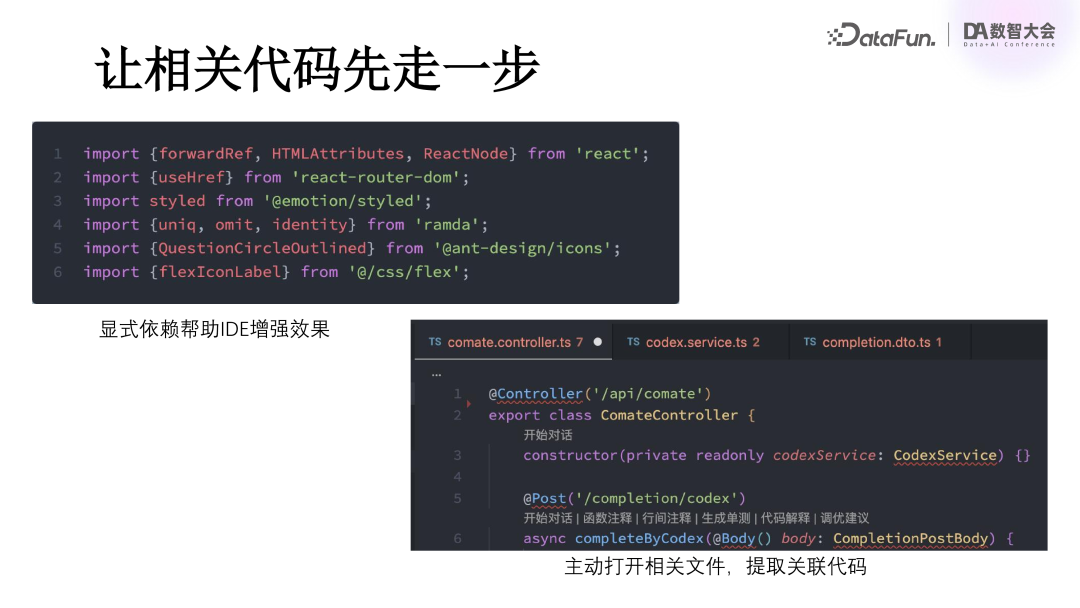 百度关于大模型在研发领域落地的深度思考
