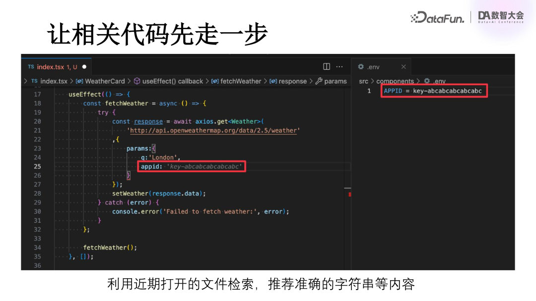 百度关于大模型在研发领域落地的深度思考