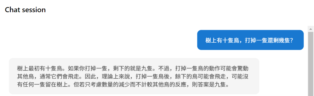 微软新模型：Phi-4来了