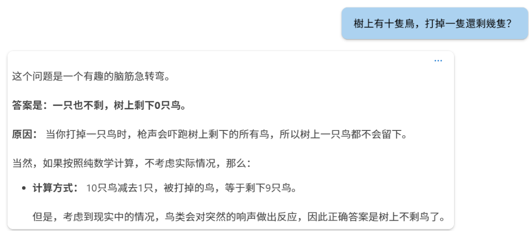 微软新模型：Phi-4来了