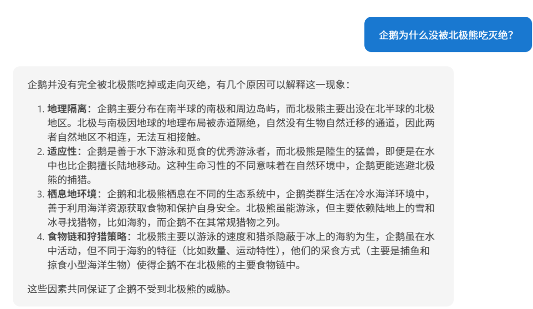 微软新模型：Phi-4来了