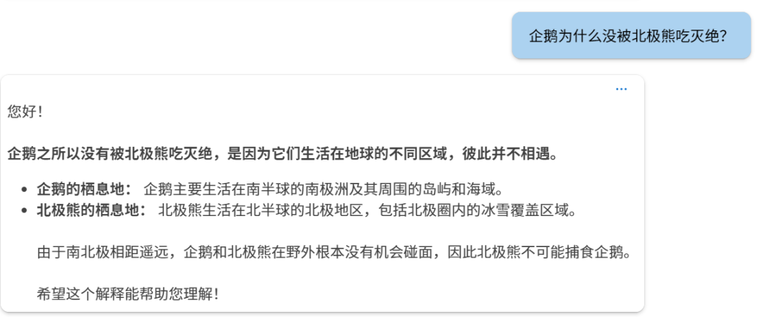 微软新模型：Phi-4来了