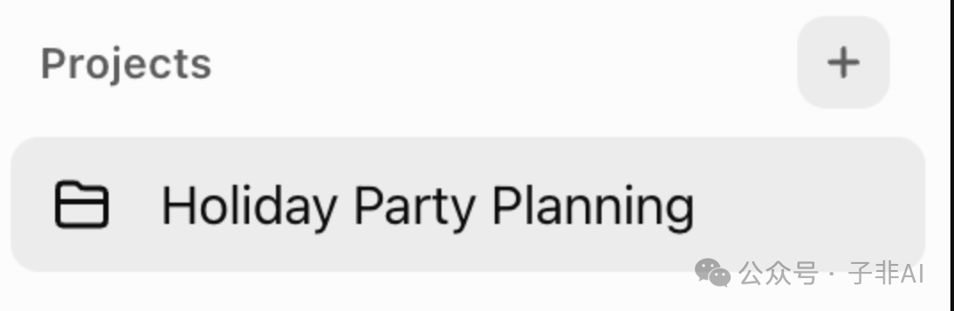 OpenAI Projects：从 ChatGPT 到 NotionGPT 的蜕变，文件夹秒变智能助理
