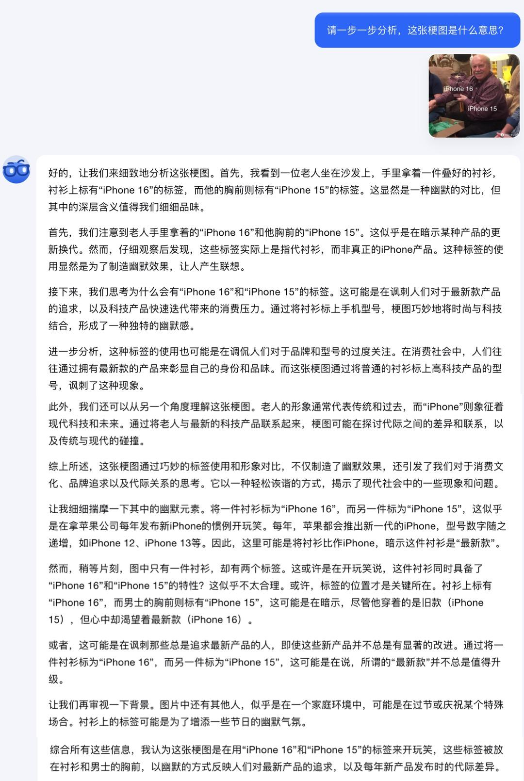 Kimi又上新！抢先实测视觉思考模型k1，甚至比o1更聪明