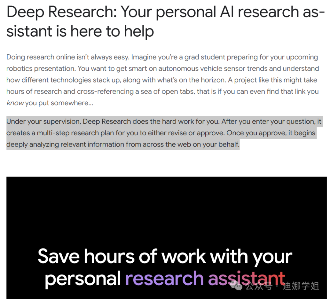谷歌Gemini 2.0更新，新增的智能体Agent写文献综述，太强大了！