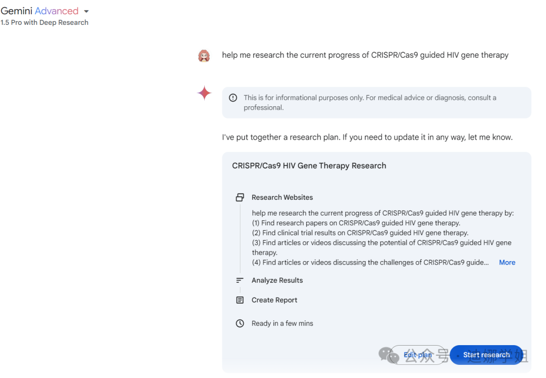 谷歌Gemini 2.0更新，新增的智能体Agent写文献综述，太强大了！