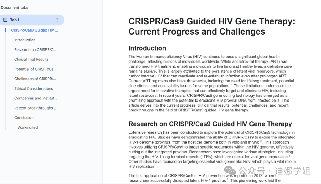 谷歌Gemini 2.0更新，新增的智能体Agent写文献综述，太强大了！