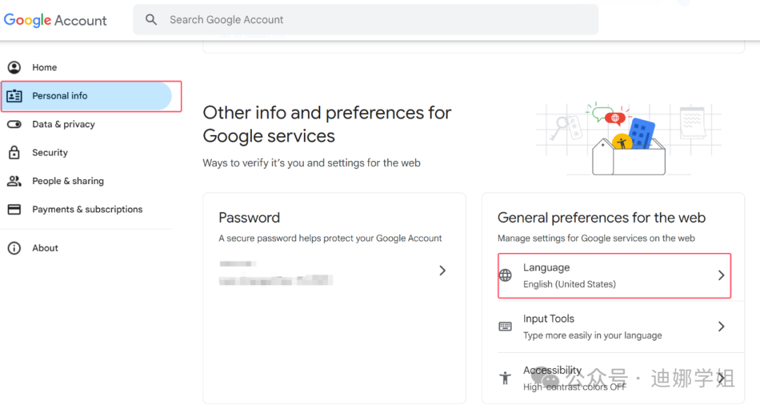 谷歌Gemini 2.0更新，新增的智能体Agent写文献综述，太强大了！