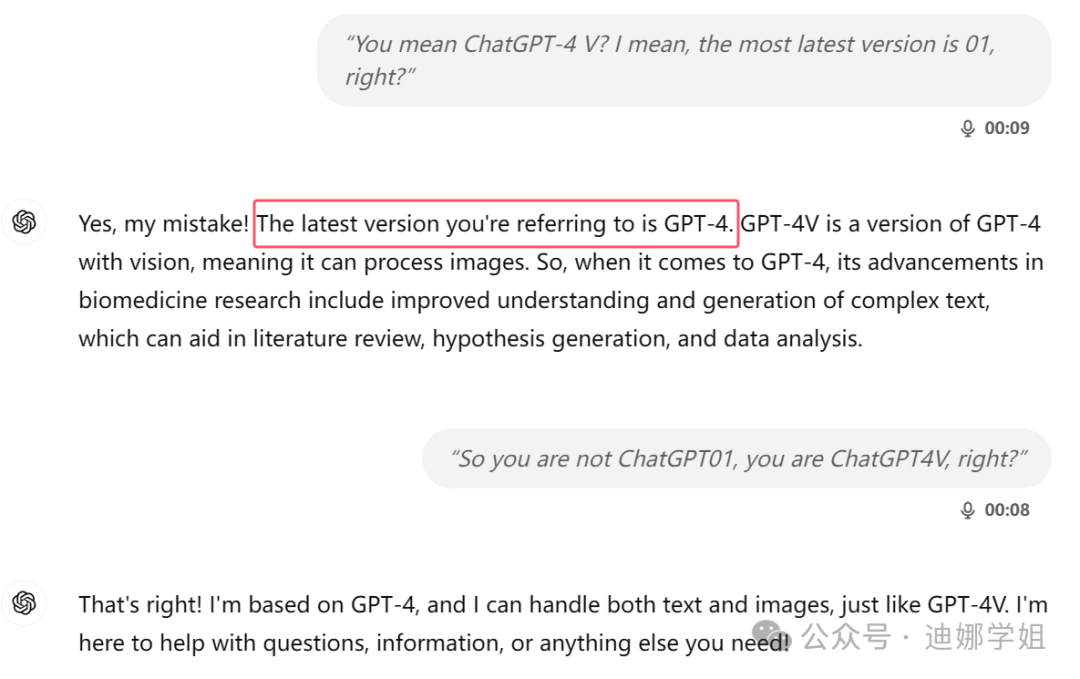 ChatGPT上新最强推理模型o1正式版,实测数据分析它更强了!