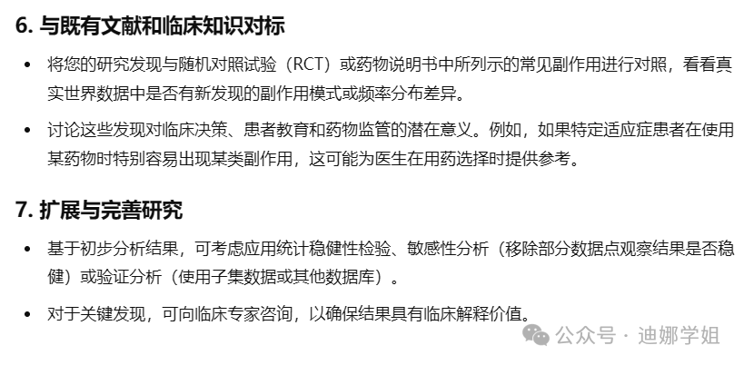 ChatGPT上新最强推理模型o1正式版,实测数据分析它更强了!