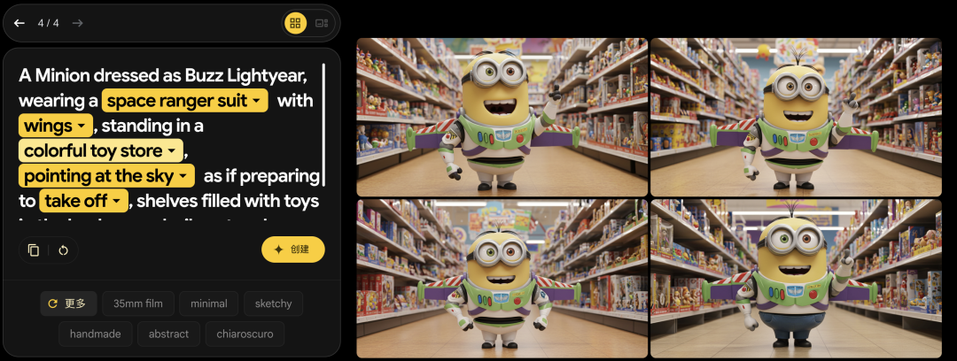 Google全新发布AI视频Veo2、AI绘图Imagen3 - 何以凌越。