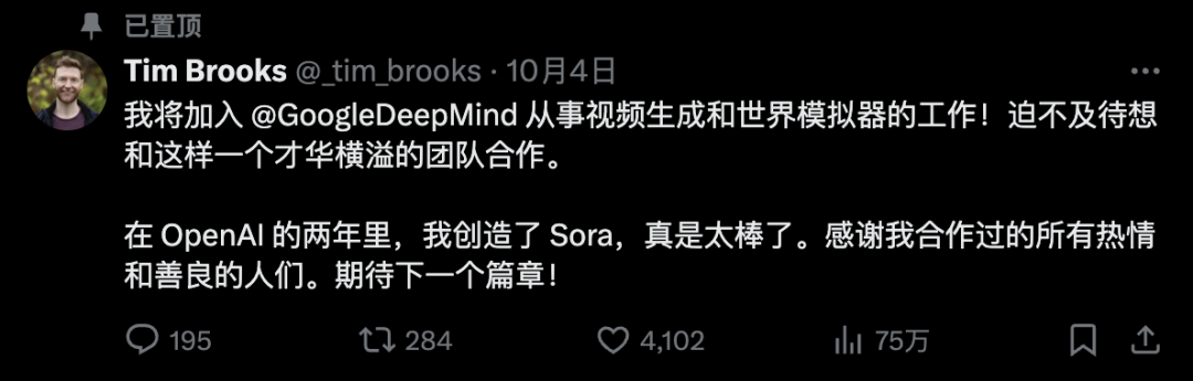 Google全新发布AI视频Veo2、AI绘图Imagen3 - 何以凌越。