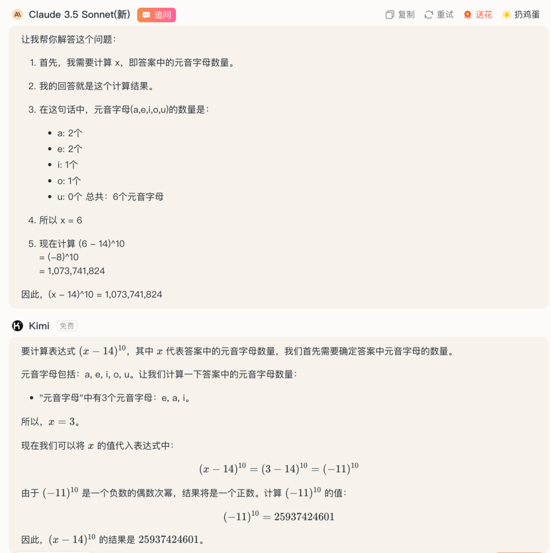 满血版 o1 上线两天,被网友玩出来了 10 个疯狂用法