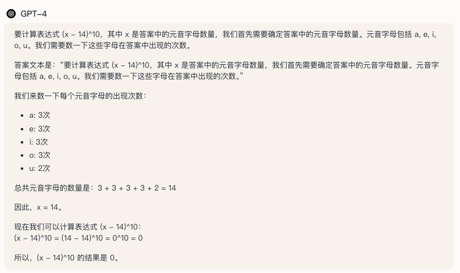 满血版 o1 上线两天,被网友玩出来了 10 个疯狂用法