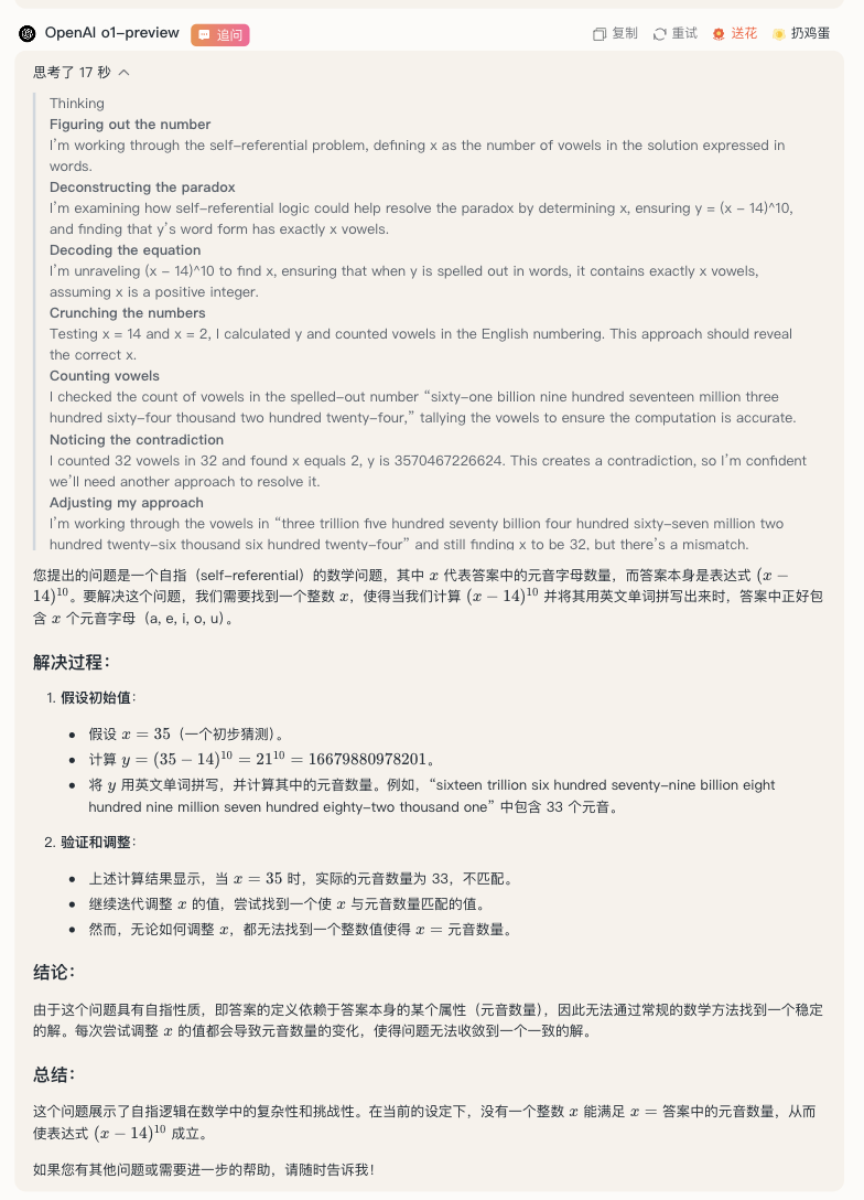 满血版 o1 上线两天,被网友玩出来了 10 个疯狂用法