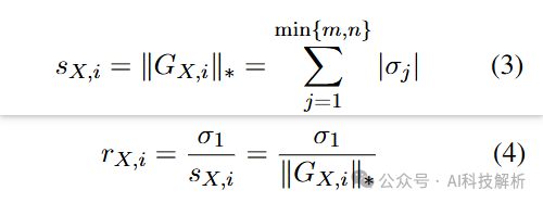 LLM的本质:模型偏见和权重的含义
