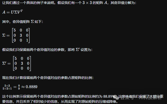 LLM的本质:模型偏见和权重的含义