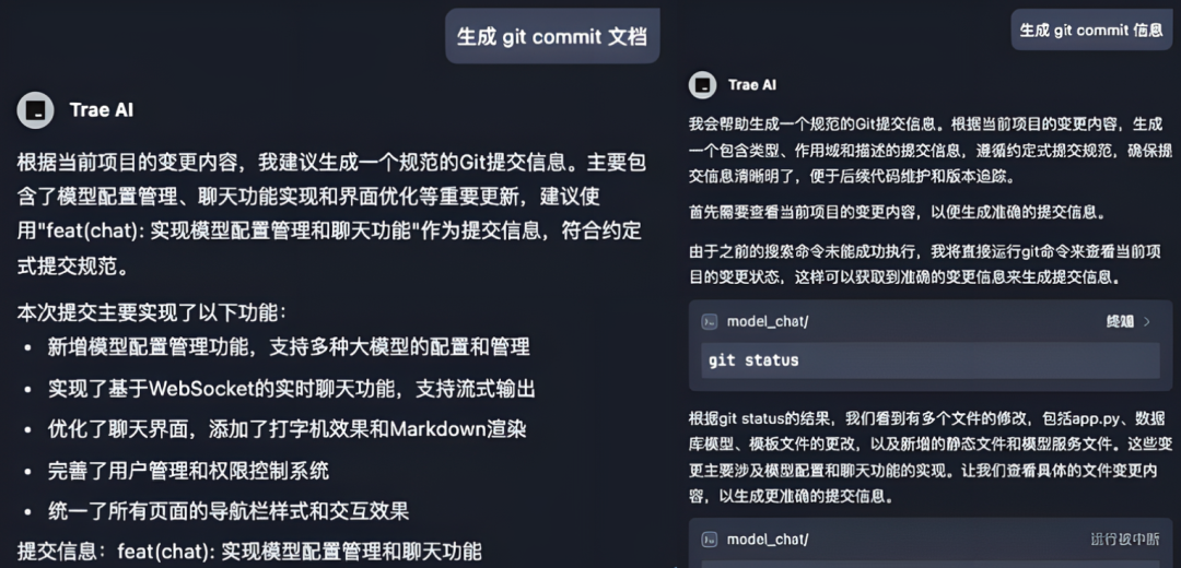 字节，悄咪咪做了个 Cursor