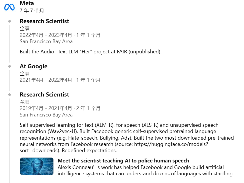 Z Product｜ChatGPT Voice之父离职创办语音模型公司，种子轮即获a16z 4000万美金，估值数亿美元
