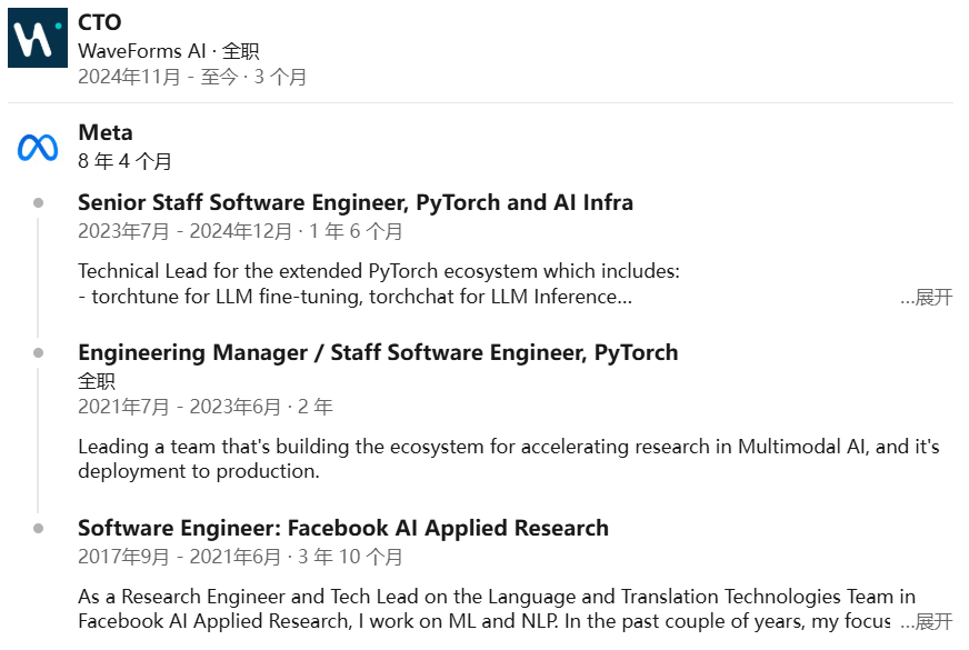 Z Product｜ChatGPT Voice之父离职创办语音模型公司，种子轮即获a16z 4000万美金，估值数亿美元